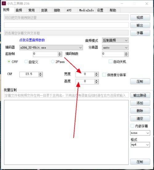 修改视频尺寸的软件,探索高效视频编辑软件